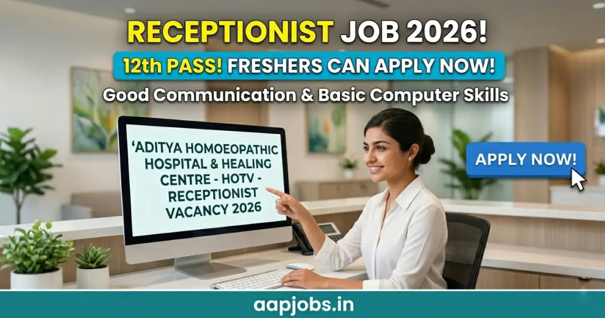 Receptionist Job 2026