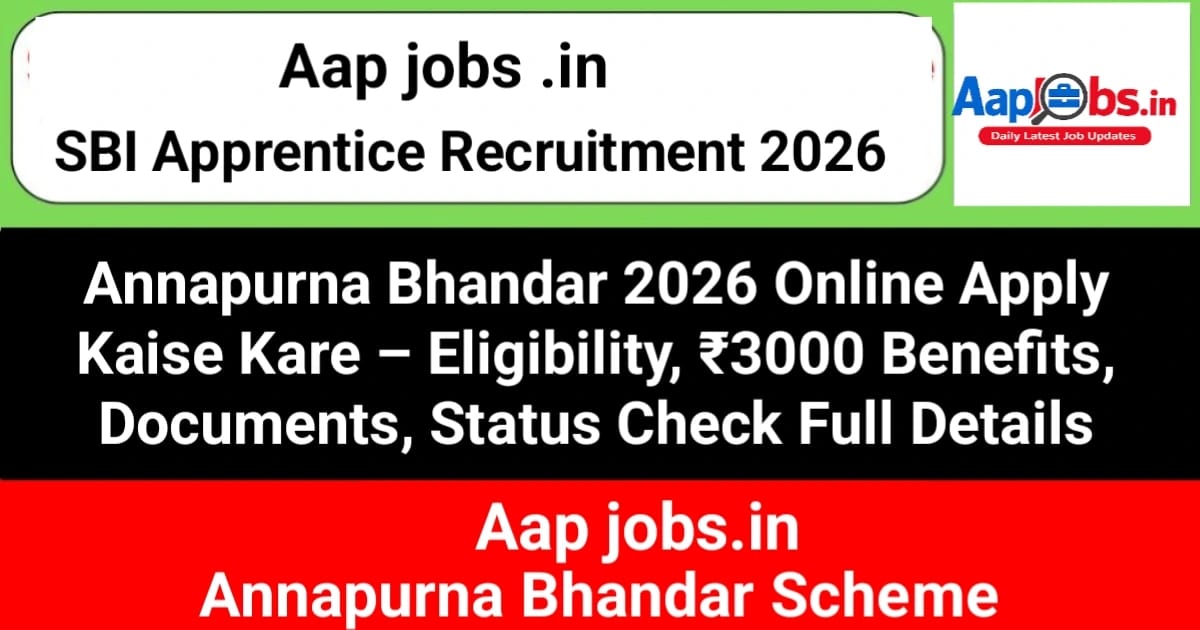 Annapurna Bhandar Scheme 2026