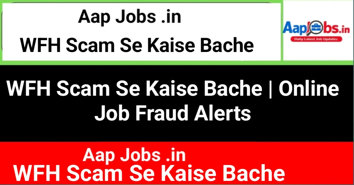 Work From Home Jobs Scam Se Kaise Bache