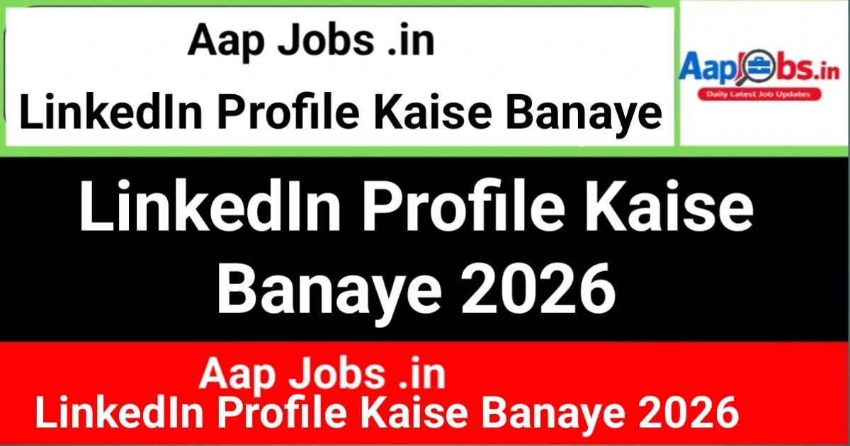 LinkedIn Profile Kaise Banaye 2026