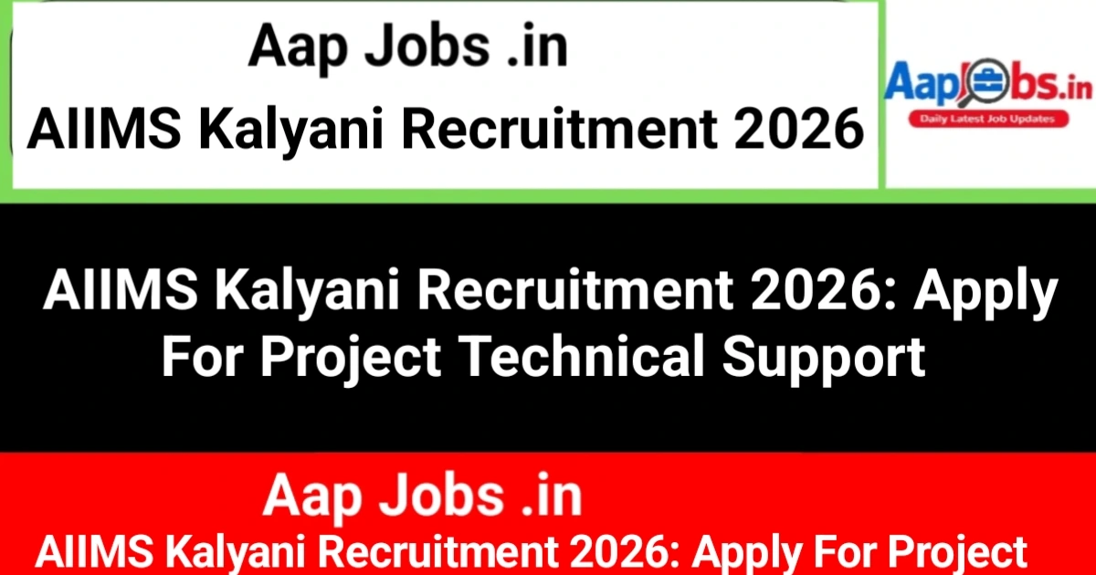 AIIMS Kalyani Recruitment Notification
